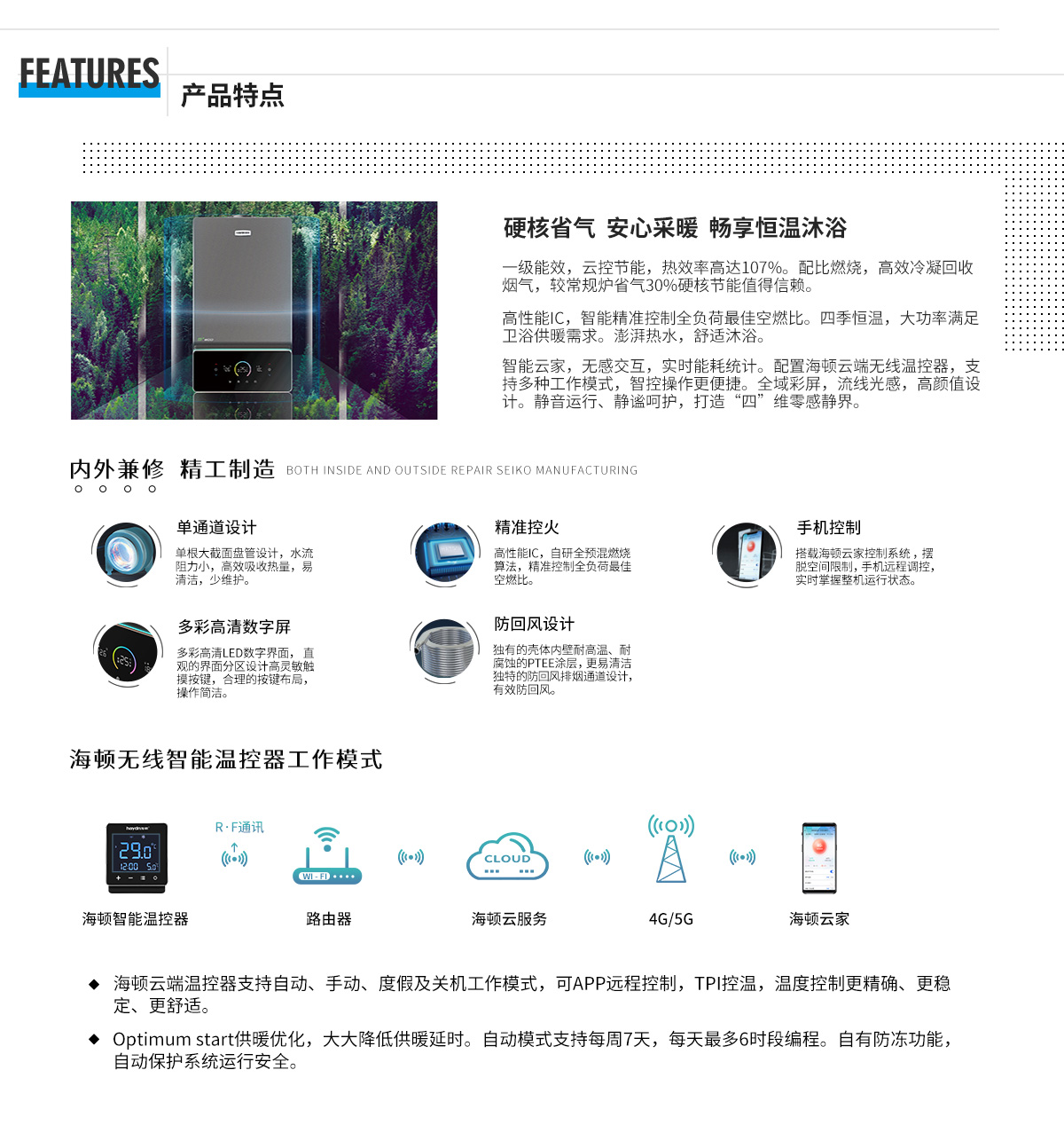 20230704/64a3e259ca716.jpg 02-詳情頁特點1.jpg