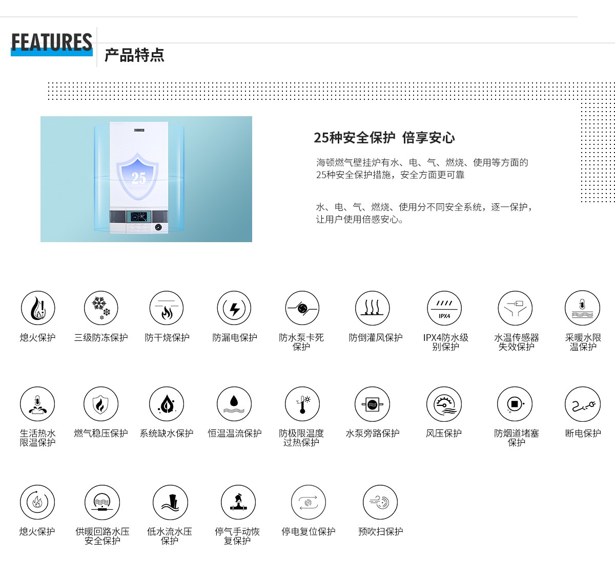 20251215/693fcb4bbbe04.jpg 發現者全預混冷凝.jpg